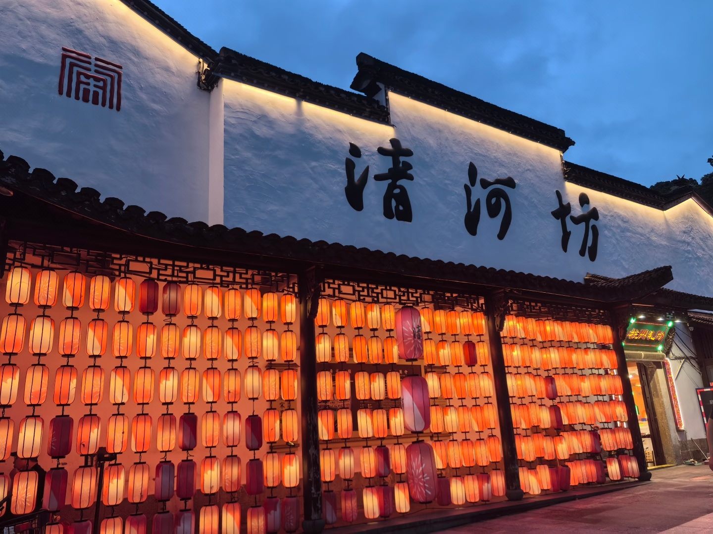 Wuzhen to Hangzhou