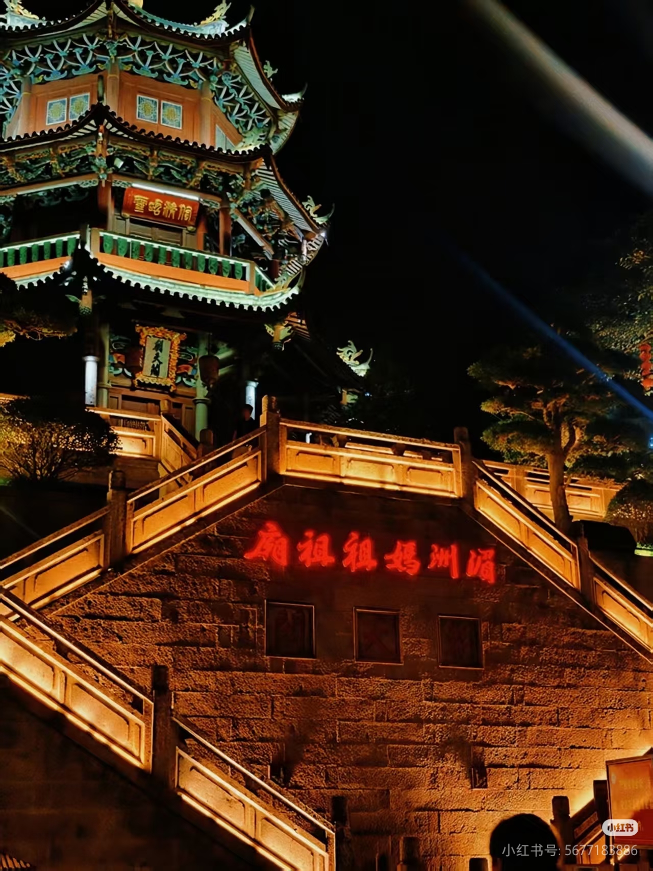 Mazu heritage and island pilgrimage