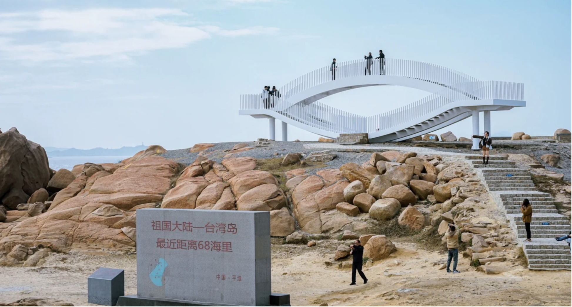 Pingtan and the closest view across the strait