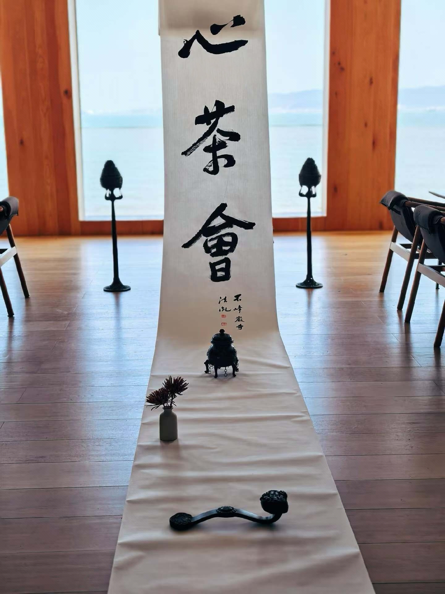 Three Cups of Zen Tea & Fu Calligraphy
